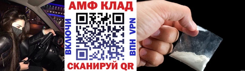 Купить закладки Дорогобуж Amphetamine 97%