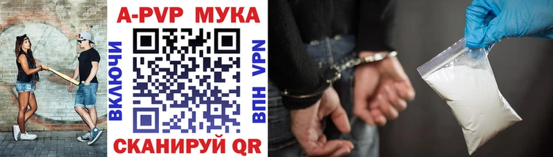 A-PVP СК КРИС  Купить где  Дорогобуж 