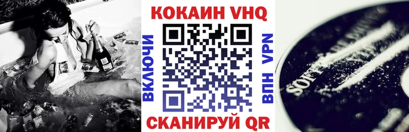 Cocaine 97%  Купить  Дорогобуж 