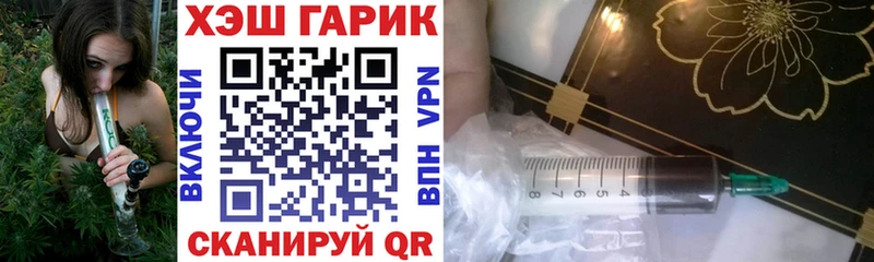 ГАШИШ гашик  Купить  Дорогобуж 
