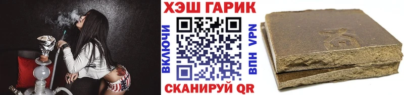 ГАШИШ хэш Дорогобуж