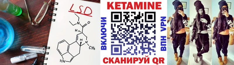 Кетамин ketamine  Купить закладки  Дорогобуж 