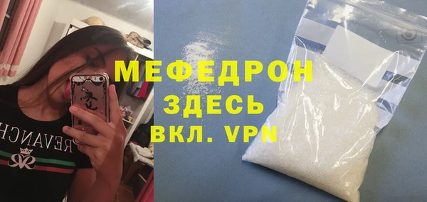 мет Арсеньев