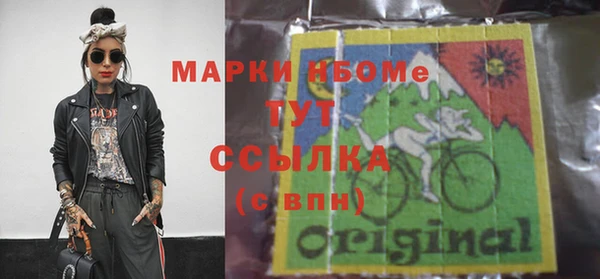 мефедрон мука Аркадак
