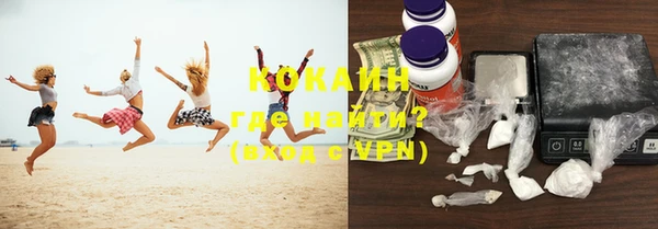 мефедрон мука Аркадак