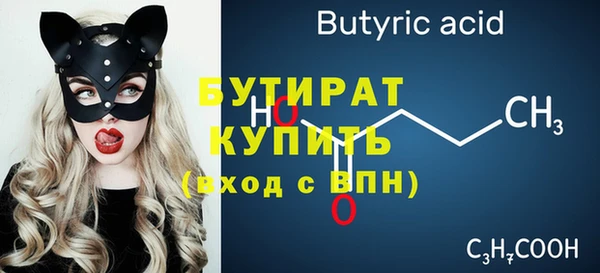 мефедрон мука Аркадак