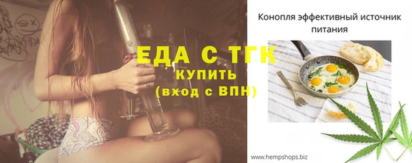 мет Арсеньев