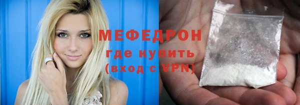 мефедрон мука Аркадак