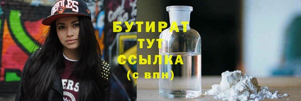 мет Арсеньев