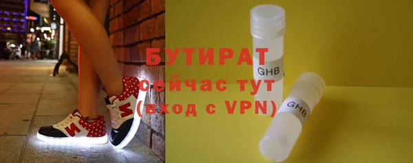 мет Арсеньев