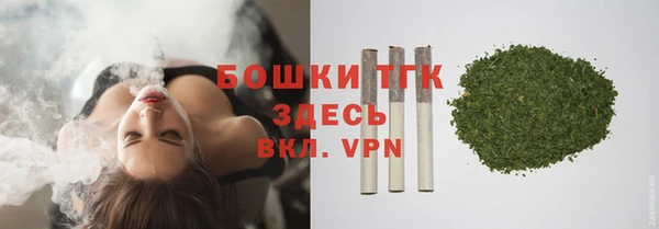мефедрон мука Аркадак