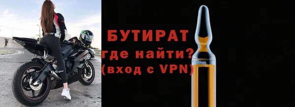 мефедрон мука Аркадак