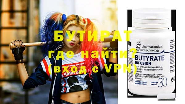 мефедрон мука Аркадак