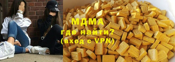 мдма Армянск