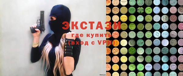 мефедрон мука Аркадак