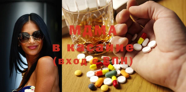 мдма Армянск