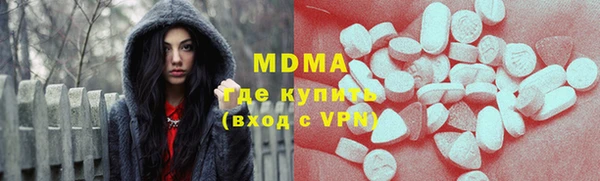 мефедрон мука Аркадак