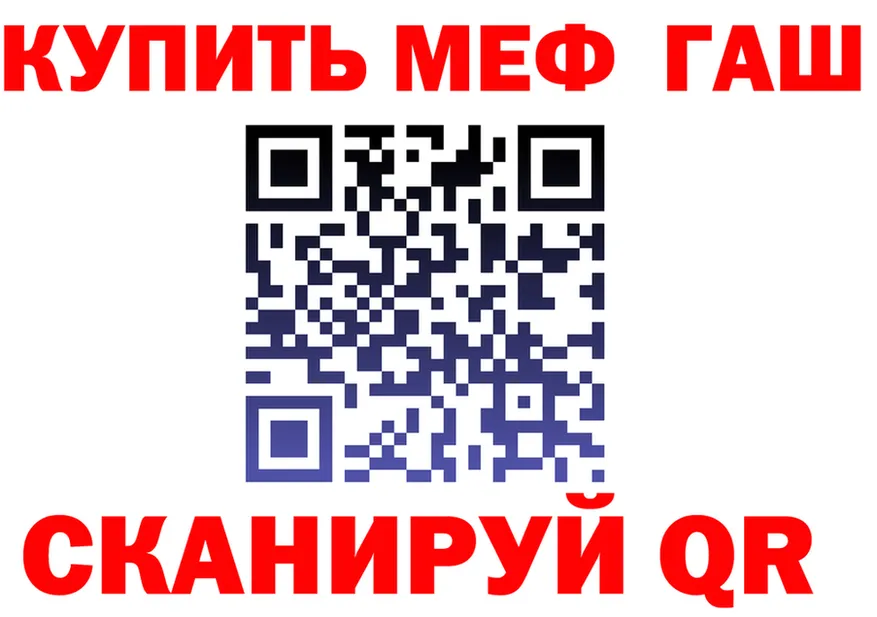 ГАШ VHQ ссылки darknet omg Дорогобуж