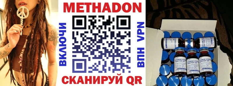 Купить где  Дорогобуж  МЕТАДОН белоснежный 
