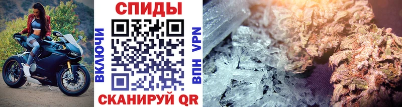 МЕТАМФЕТАМИН винт  Купить закладки  Дорогобуж 