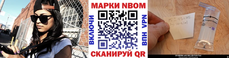 Наркотические марки 1500мкг  Купить где  Дорогобуж 