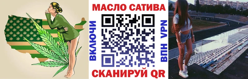 ТГК концентрат  Купить  Дорогобуж 