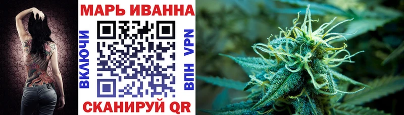 Купить где  Дорогобуж  Шишки марихуана план 